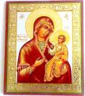 Theotokos Mother Of God